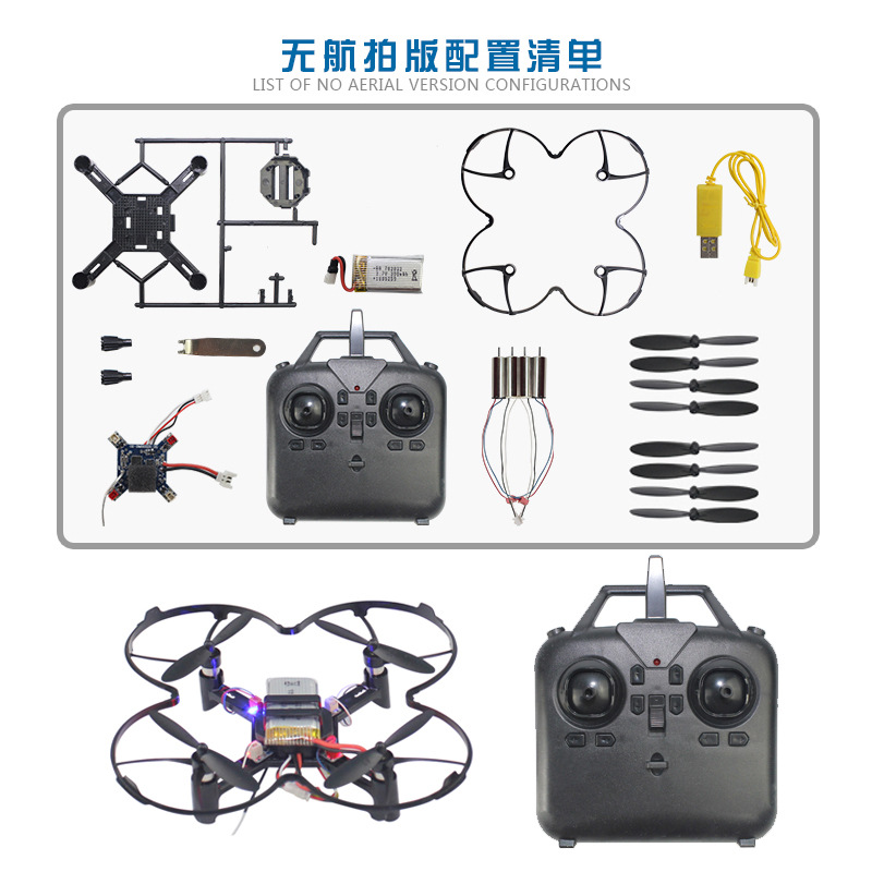 DM002 DIY Fixed Height Quadcop - огляд і ціна Drone Battery Case